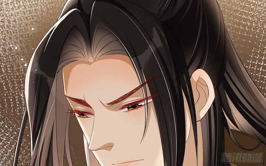 就宴承欢 - 14 夫君听我解释 - 第24张图