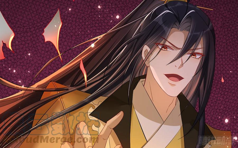 就宴承欢 - 14 夫君听我解释 - 第7张图