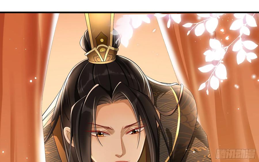 就宴承欢 - 14 夫君听我解释 - 第53张图