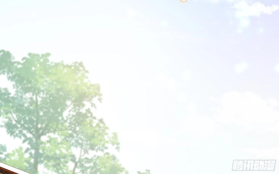 就宴承欢 - 14 夫君听我解释 - 第59张图