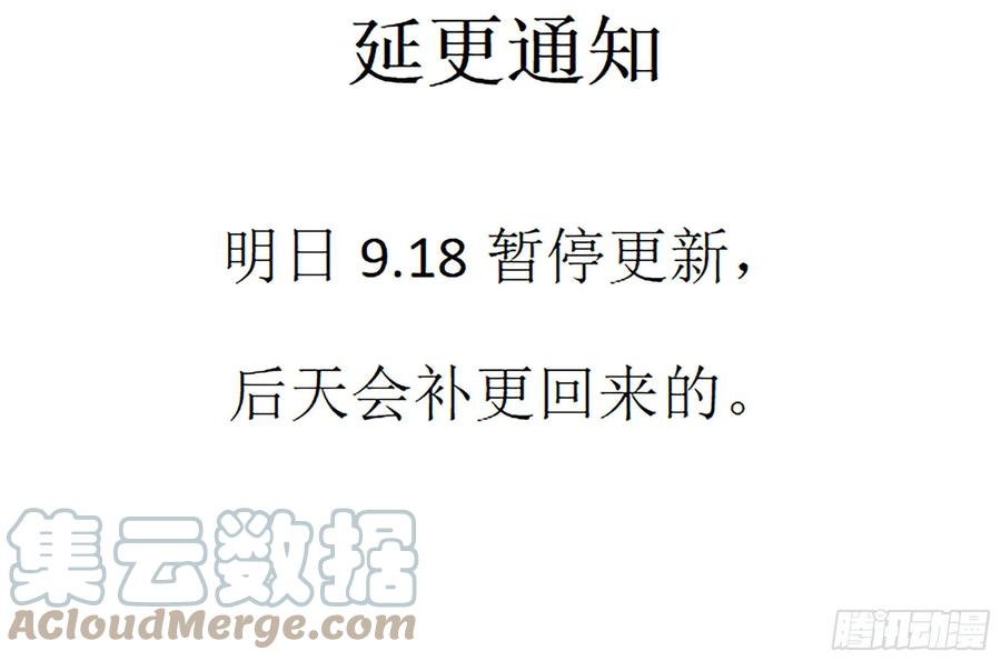 就宴承欢 - 14 夫君听我解释 - 第88张图