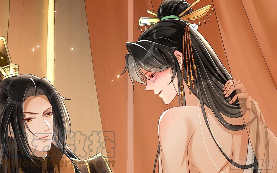 就宴承欢 - 14 夫君听我解释 - 第49张图