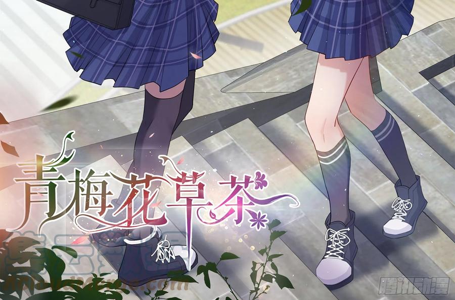 就宴承欢 - 14 夫君听我解释 - 第91张图