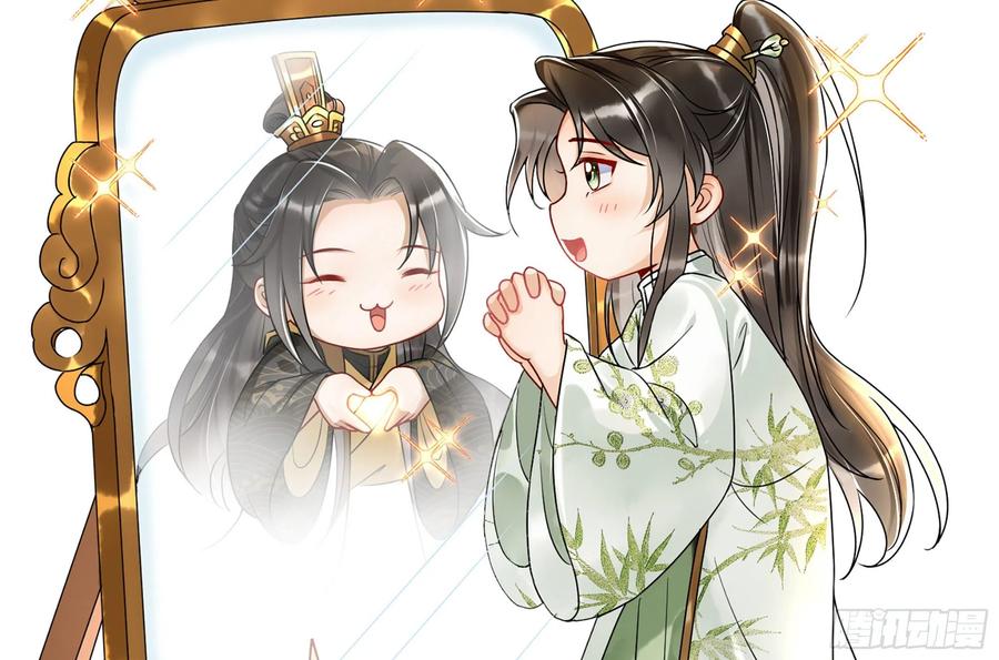 就宴承欢 - 14 夫君听我解释 - 第86张图