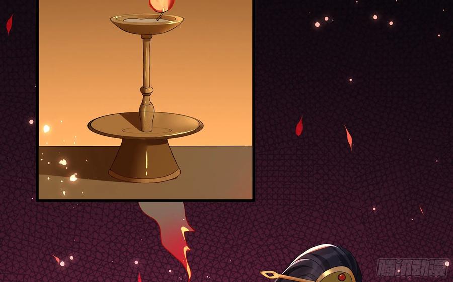 就宴承欢 - 14 夫君听我解释 - 第6张图