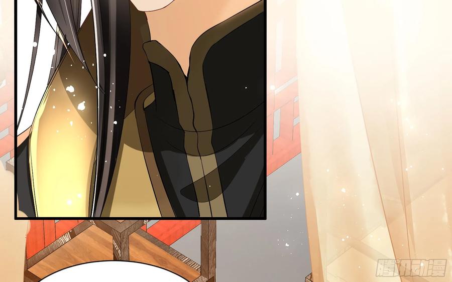 就宴承欢 - 15 好一个美人儿 - 第46张图