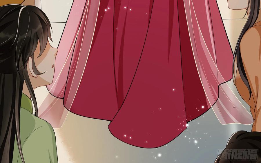 就宴承欢 - 15 好一个美人儿 - 第79张图