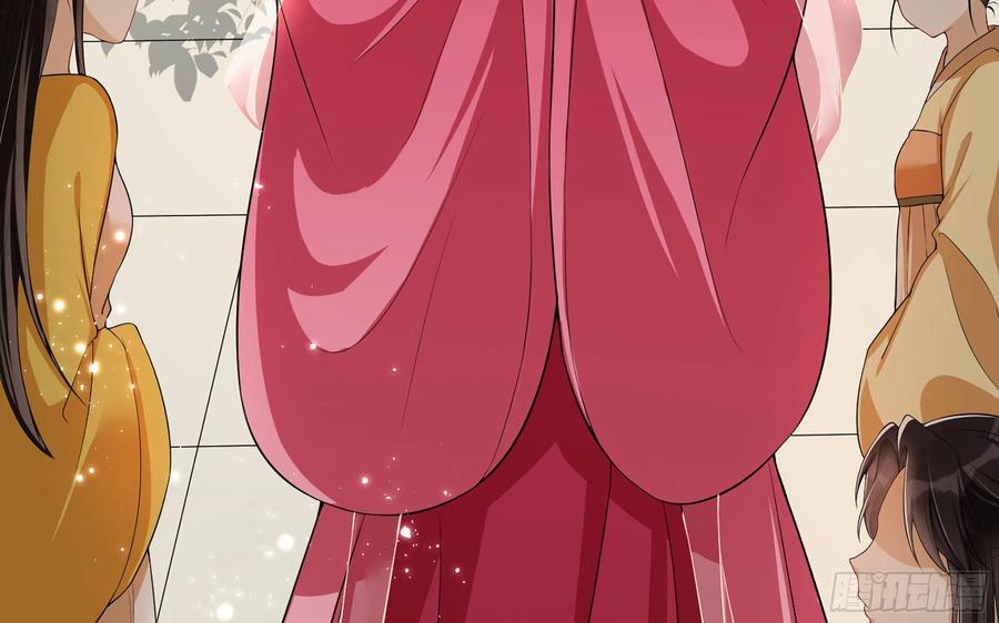 就宴承欢 - 15 好一个美人儿 - 第78张图