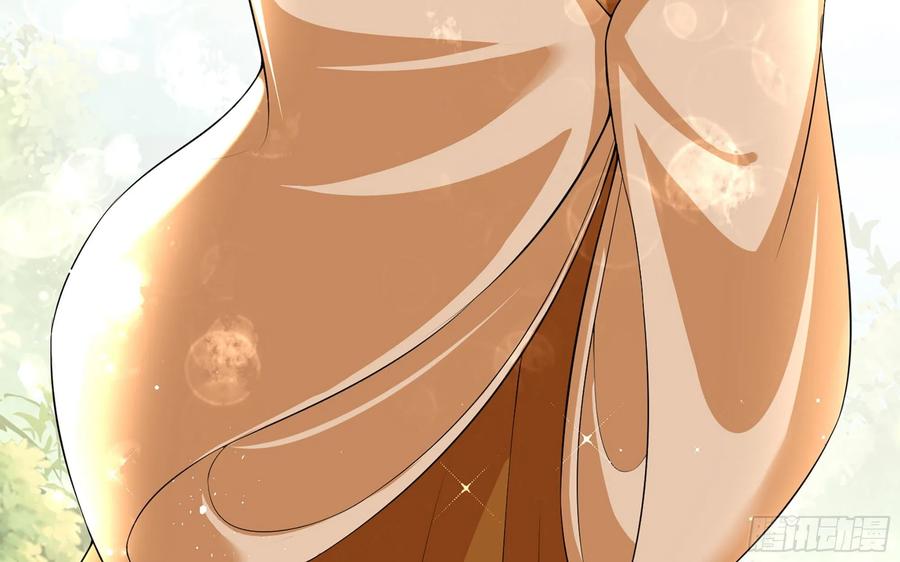 就宴承欢 - 15 好一个美人儿 - 第87张图