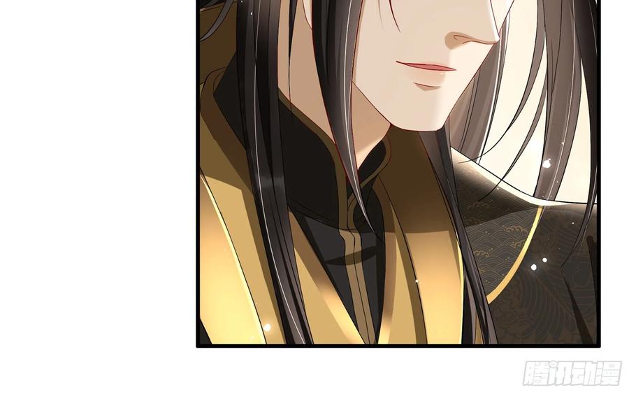 就宴承欢 - 15 好一个美人儿 - 第36张图