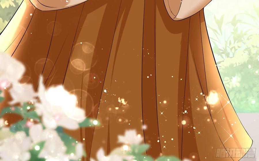 就宴承欢 - 15 好一个美人儿 - 第88张图