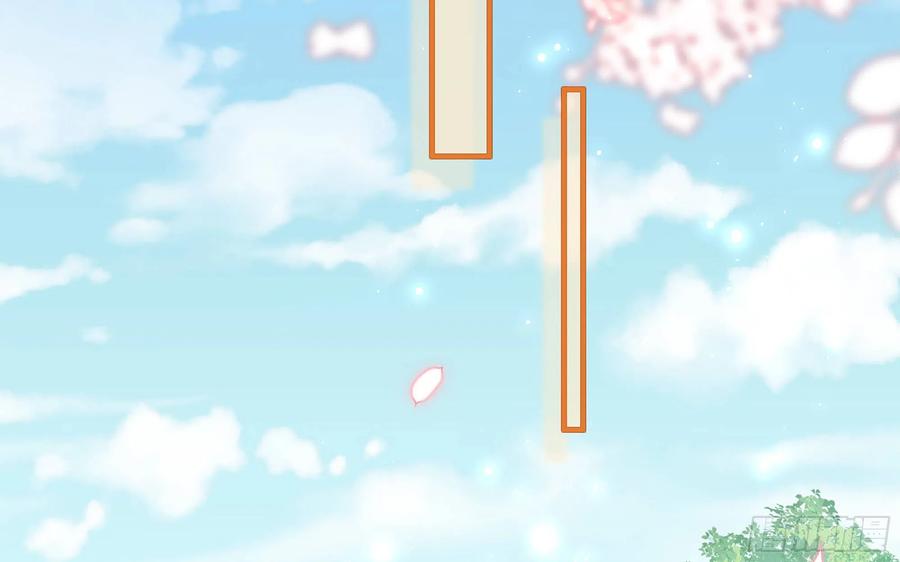 就宴承欢 - 15 好一个美人儿 - 第7张图