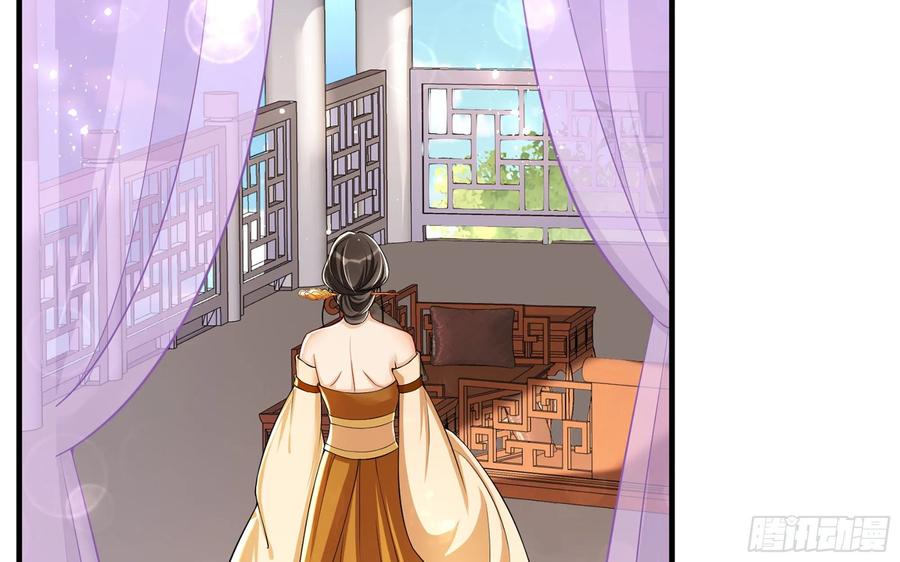 就宴承欢 - 15 好一个美人儿 - 第92张图