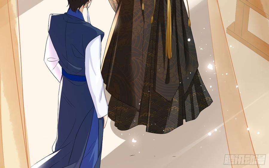 就宴承欢 - 15 好一个美人儿 - 第48张图