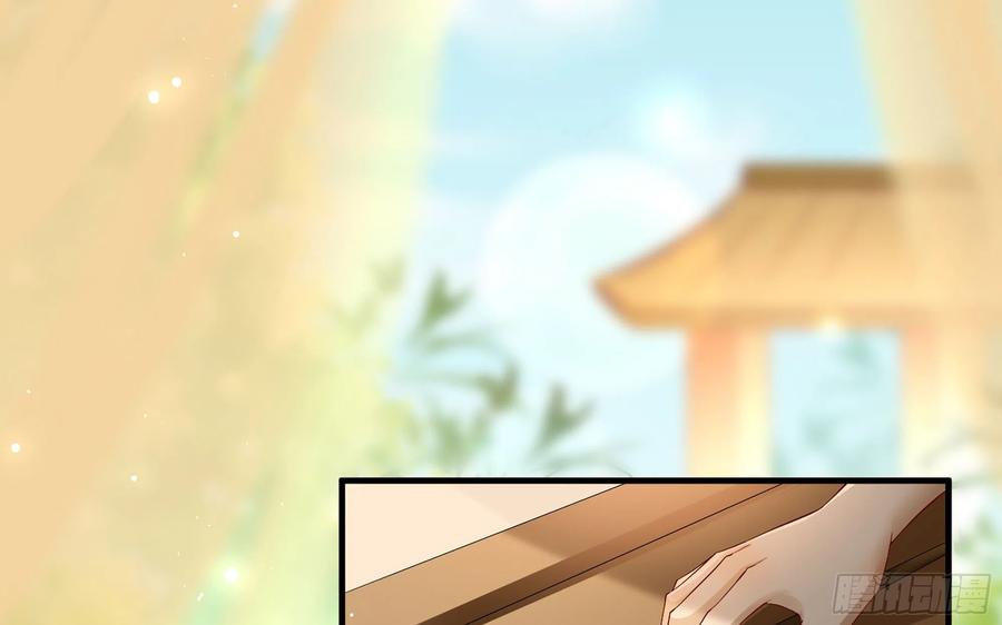 就宴承欢 - 15 好一个美人儿 - 第39张图