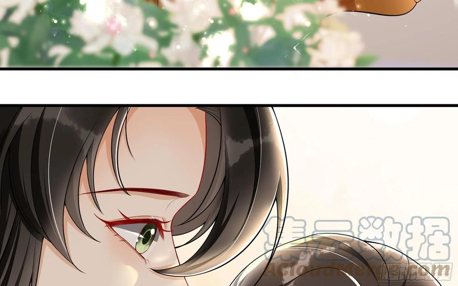 就宴承欢 - 15 好一个美人儿 - 第89张图