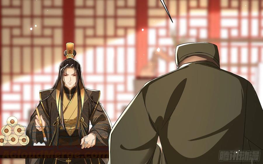 就宴承欢 - 15 好一个美人儿 - 第33张图