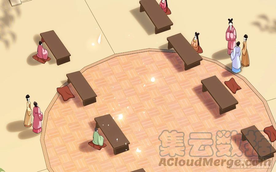 就宴承欢 - 15 好一个美人儿 - 第61张图