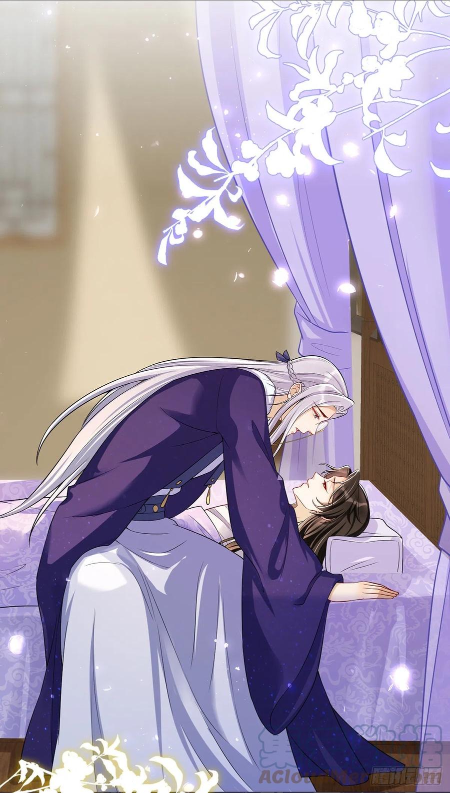 就宴承欢 - 序章 - 第9张图