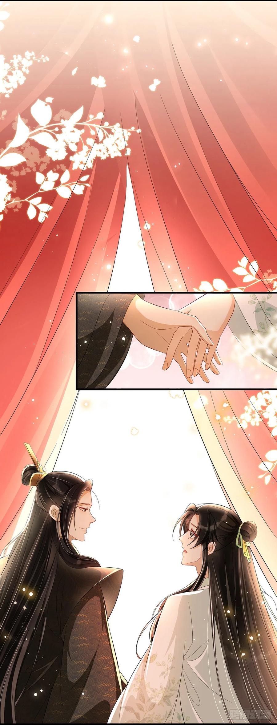 就宴承欢 - 序章 - 第14张图