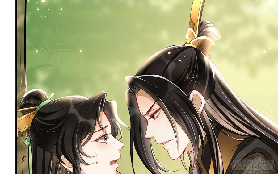 就宴承欢 - 17 陛下，我帮您放风 - 第18张图