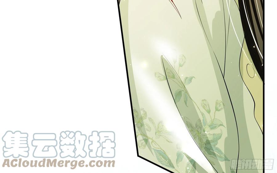 就宴承欢 - 17 陛下，我帮您放风 - 第81张图