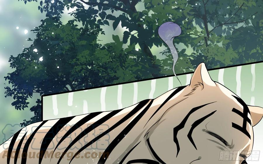 就宴承欢 - 17 陛下，我帮您放风 - 第101张图