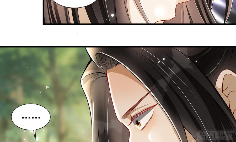 就宴承欢 - 17 陛下，我帮您放风 - 第106张图