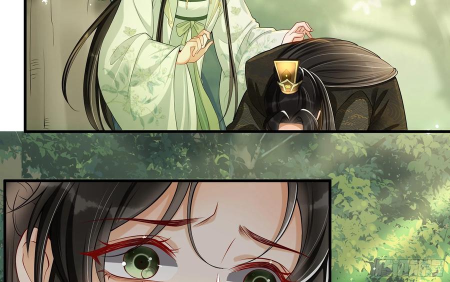 就宴承欢 - 17 陛下，我帮您放风 - 第27张图