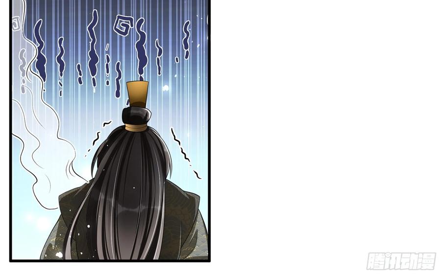 就宴承欢 - 17 陛下，我帮您放风 - 第103张图