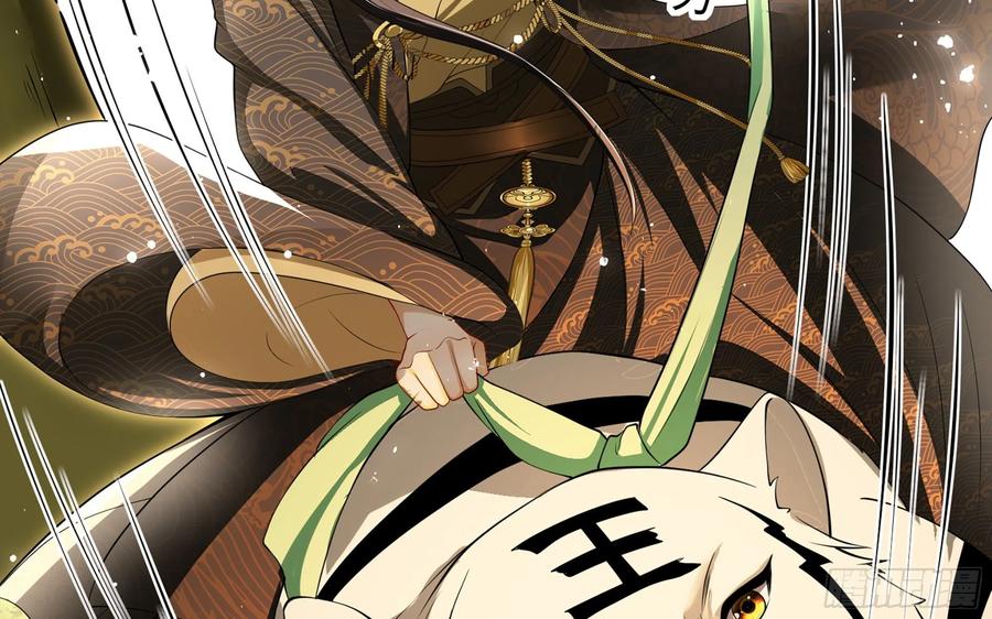 就宴承欢 - 17 陛下，我帮您放风 - 第96张图