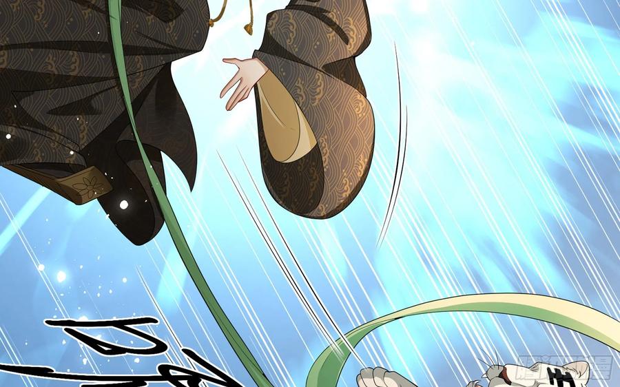 就宴承欢 - 17 陛下，我帮您放风 - 第90张图