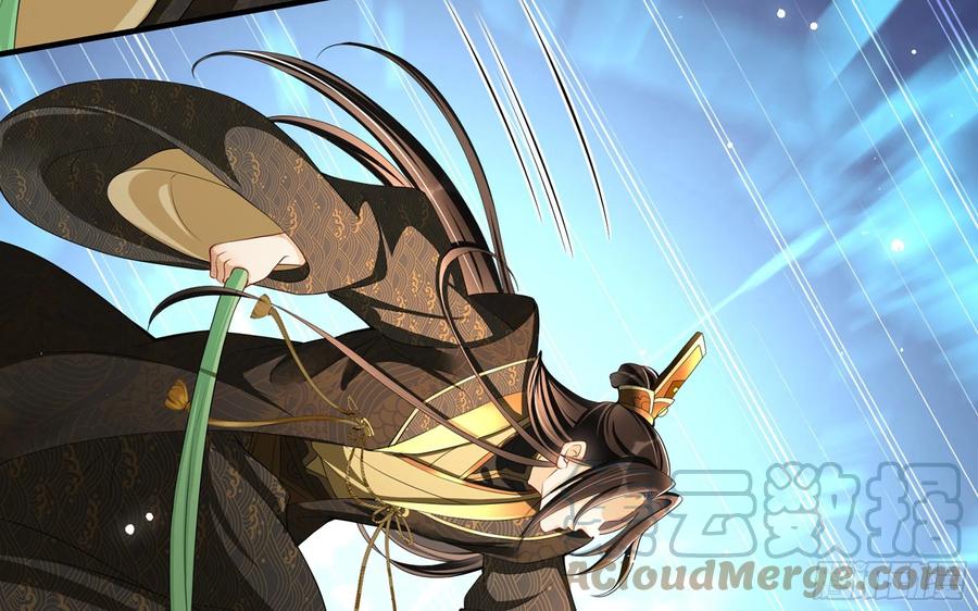 就宴承欢 - 17 陛下，我帮您放风 - 第89张图