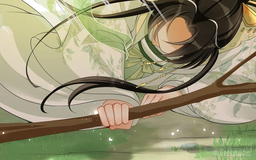 就宴承欢 - 17 陛下，我帮您放风 - 第84张图