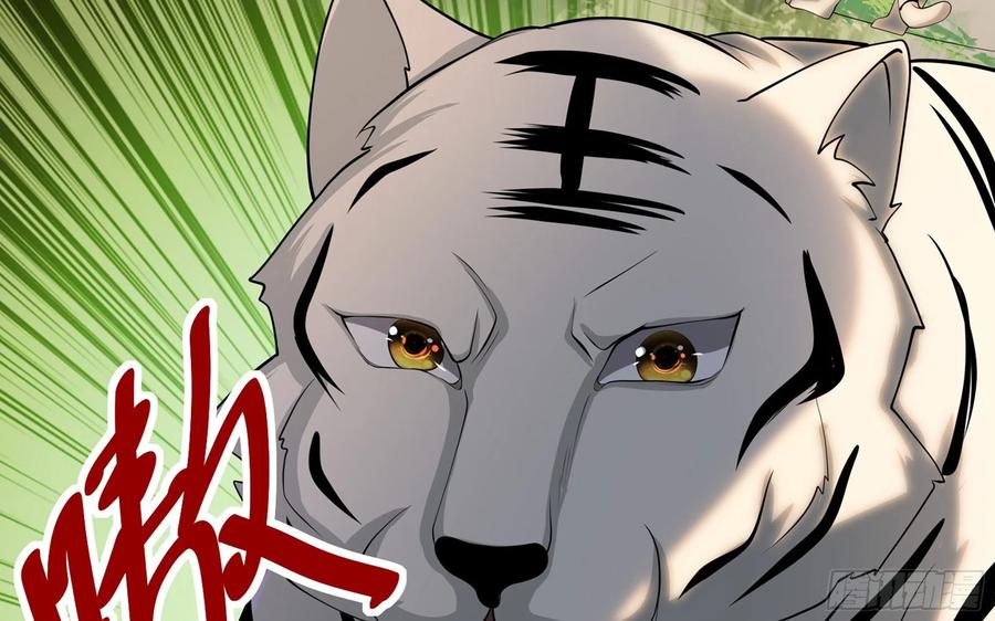 就宴承欢 - 17 陛下，我帮您放风 - 第50张图