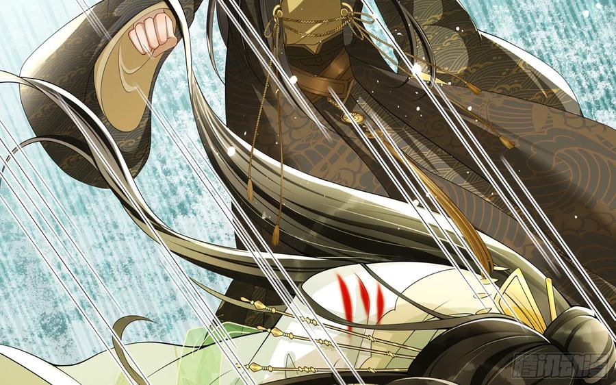 就宴承欢 - 17 陛下，我帮您放风 - 第83张图