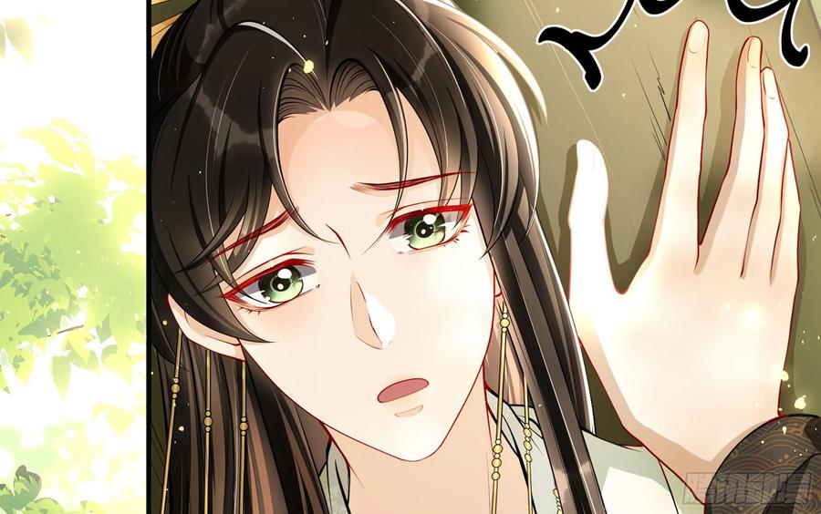 就宴承欢 - 17 陛下，我帮您放风 - 第12张图