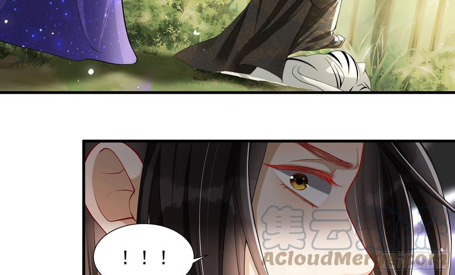 就宴承欢 - 17 陛下，我帮您放风 - 第105张图