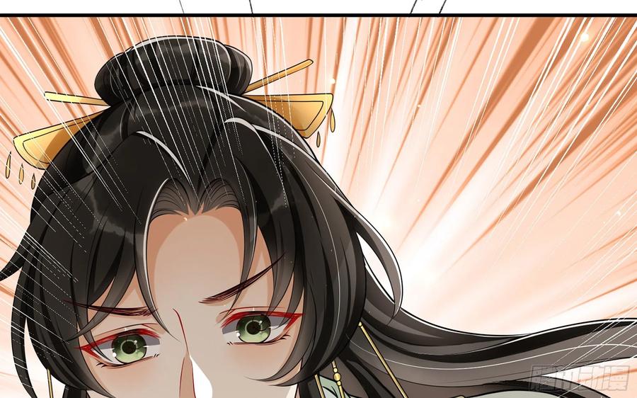 就宴承欢 - 17 陛下，我帮您放风 - 第72张图