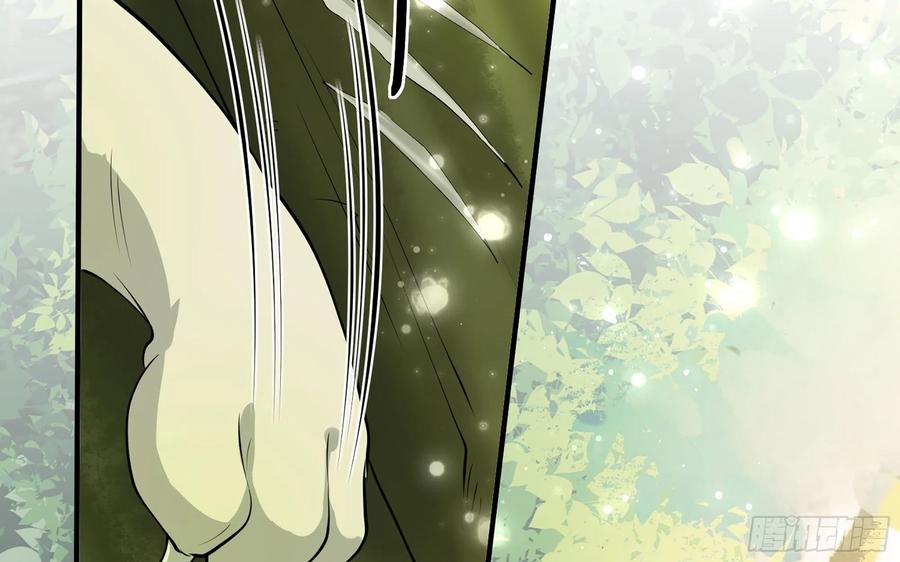 就宴承欢 - 17 陛下，我帮您放风 - 第64张图