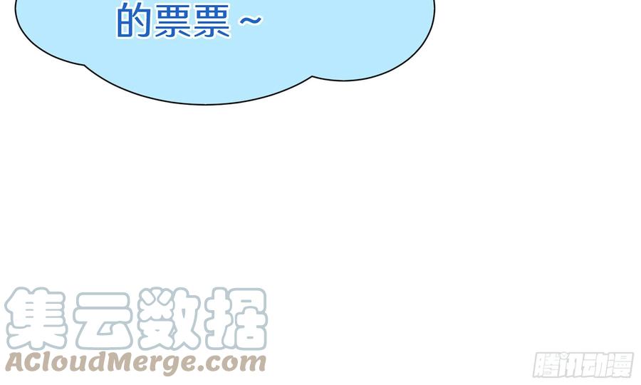 就宴承欢 - 17 陛下，我帮您放风 - 第117张图