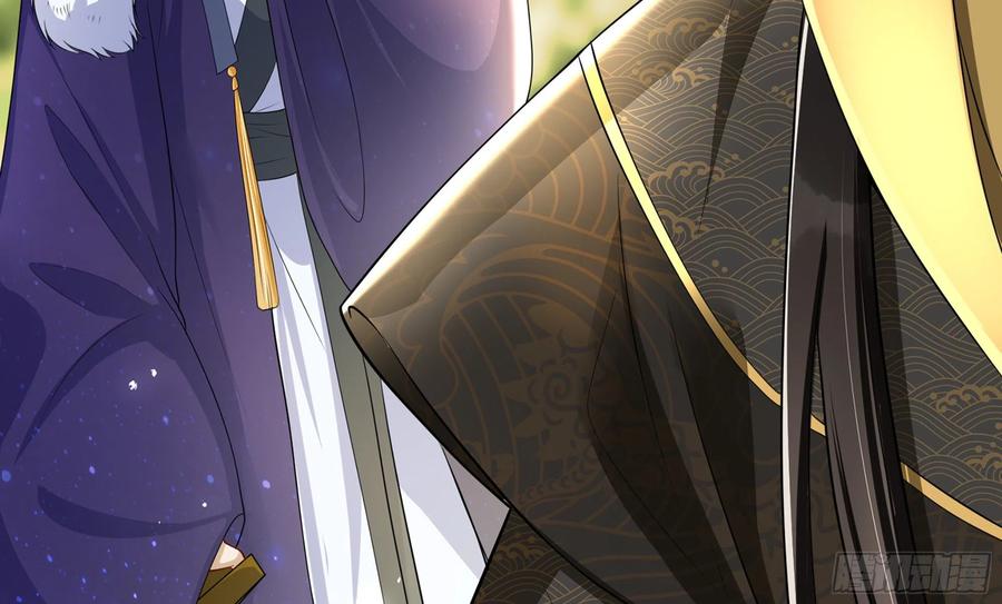 就宴承欢 - 17 陛下，我帮您放风 - 第108张图