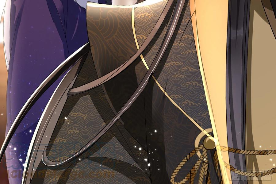 就宴承欢 - 18 闫子辰，你好大胆 - 第25张图