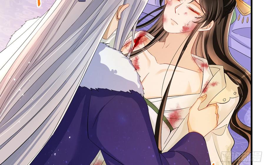 就宴承欢 - 18 闫子辰，你好大胆 - 第14张图