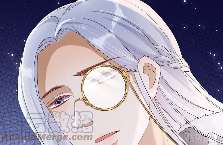 就宴承欢 - 18 闫子辰，你好大胆 - 第61张图