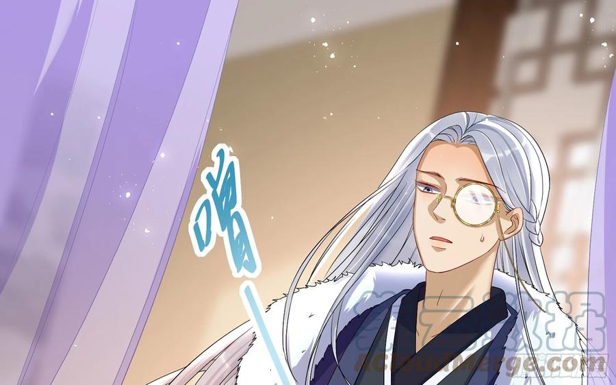 就宴承欢 - 18 闫子辰，你好大胆 - 第37张图