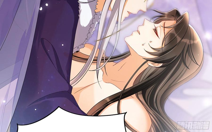 就宴承欢 - 18 闫子辰，你好大胆 - 第80张图