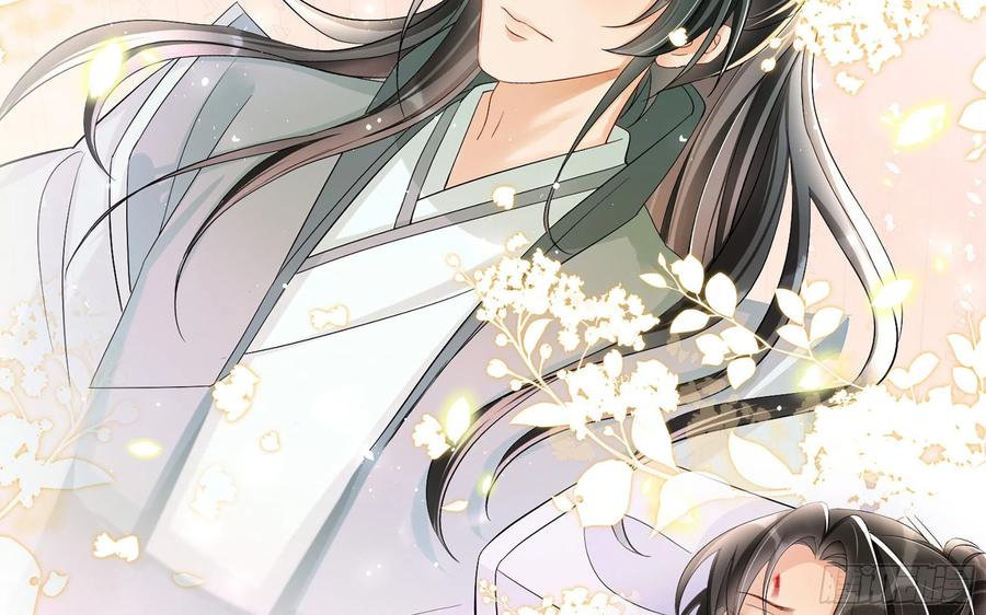 就宴承欢 - 18 闫子辰，你好大胆 - 第41张图