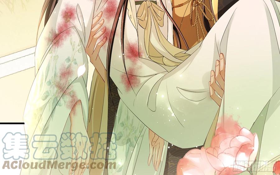 就宴承欢 - 18 闫子辰，你好大胆 - 第7张图