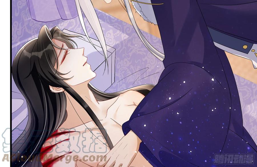 就宴承欢 - 18 闫子辰，你好大胆 - 第64张图